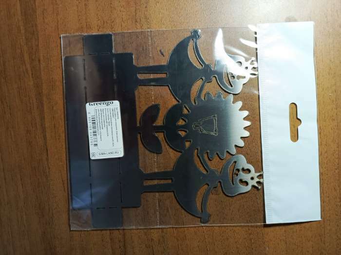 Фотография покупателя товара Подставка под спирали от комаров и благовоний, с крышкой, металл, «Охотник», Greengo - Фото 6