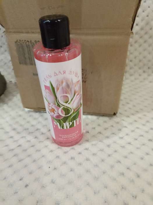 Фотография покупателя товара Гель для душа «С 8 Марта!», 200 мл, аромат клубничной карамели, Чистое счастье - Фото 4