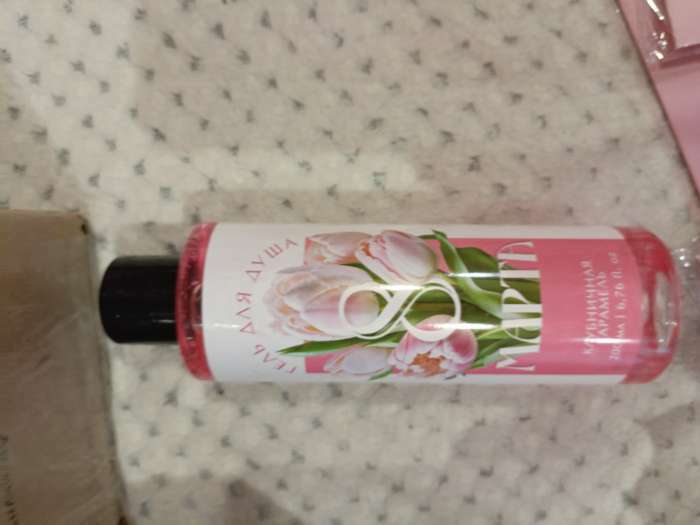 Фотография покупателя товара Гель для душа «С 8 Марта!», 200 мл, аромат клубничной карамели, Чистое счастье - Фото 3