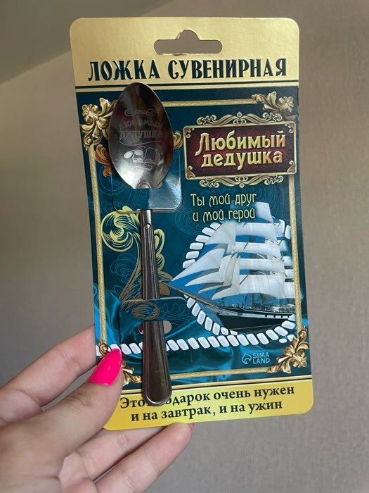 Фотография покупателя товара Ложка чайная с гравировкой «Лучший муж», на подарочной открытке, 3×14 см - Фото 1