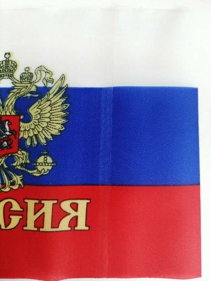 Фотография покупателя товара Флаг России с гербом, 14 х 21 см, шток 30 см, полиэфирный шёлк