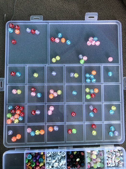 Фотография покупателя товара Набор для создания украшений с русским алфавитом, 24 вида бусин, 2 лески, ножницы - Фото 3