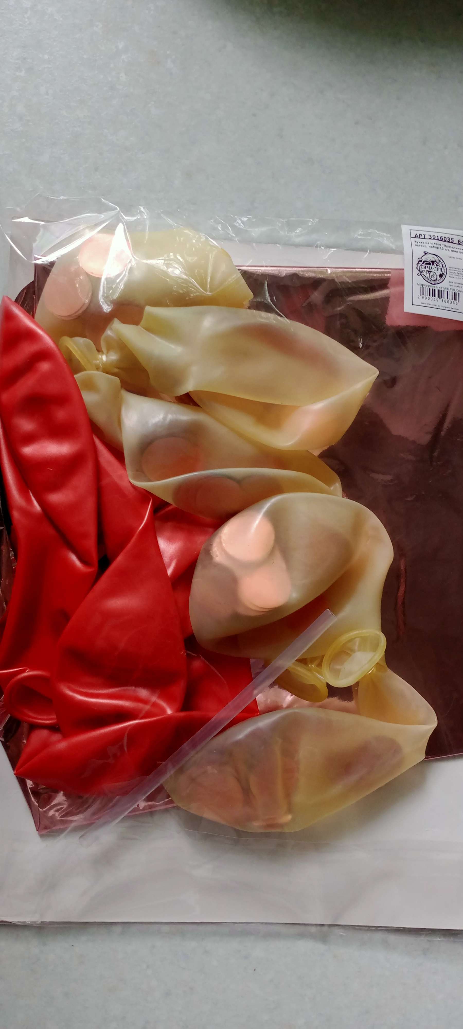 Фотография покупателя товара Букет из шаров «Праздничный», конфетти, фольга, латекс, в наборе 12 шт., цвет розовое золото