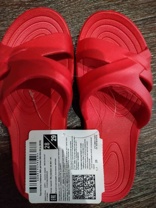 Фотография покупателя товара Сланцы детские пляжные Smile of Milady, размер 32-33, красные - Фото 2