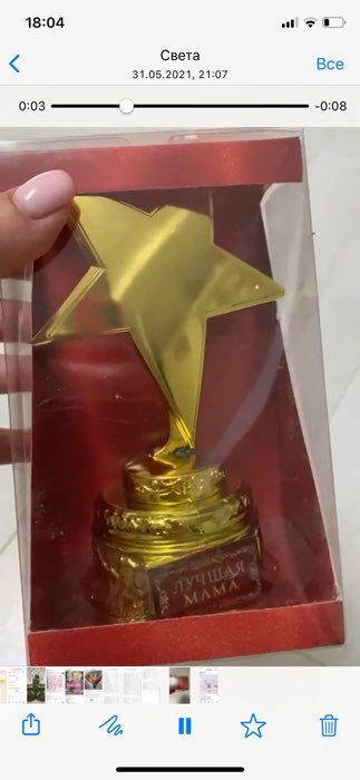 Фотография покупателя товара Наградная фигура: звезда литая «Само совершенство», золото, 16,5 х 6,3 см, пластик - Фото 5