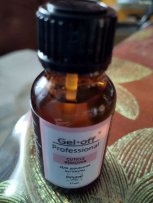Фотография покупателя товара Гель-ремувер для удаления кутикулы Gel*off Professional, 15 мл - Фото 1