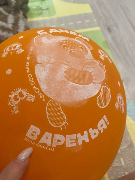 Фотография покупателя товара Шар воздушный "С Днем рождения!", 12 дюйм, латексный, 25 штук, Союзмультфильм - Фото 4