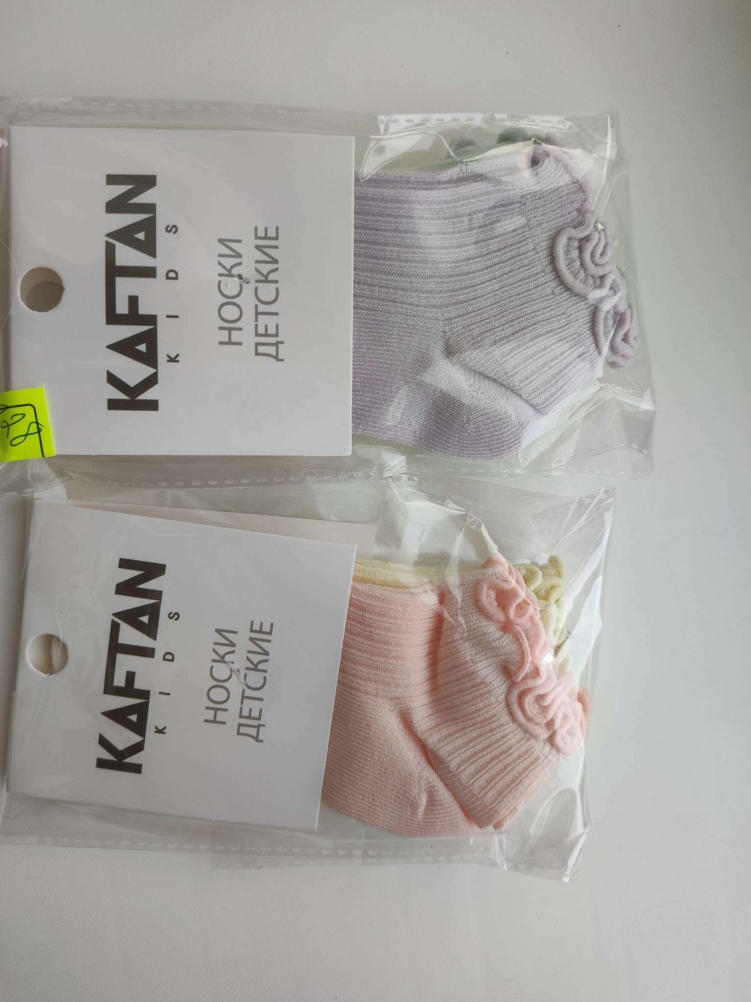 Фотография покупателя товара Носки детские 3 пары KAFTAN, 3-5 лет - Фото 1