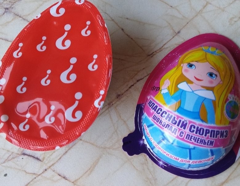Фотография покупателя товара Шоколадные яйца "Классный сюрприз", 15 г - Фото 5
