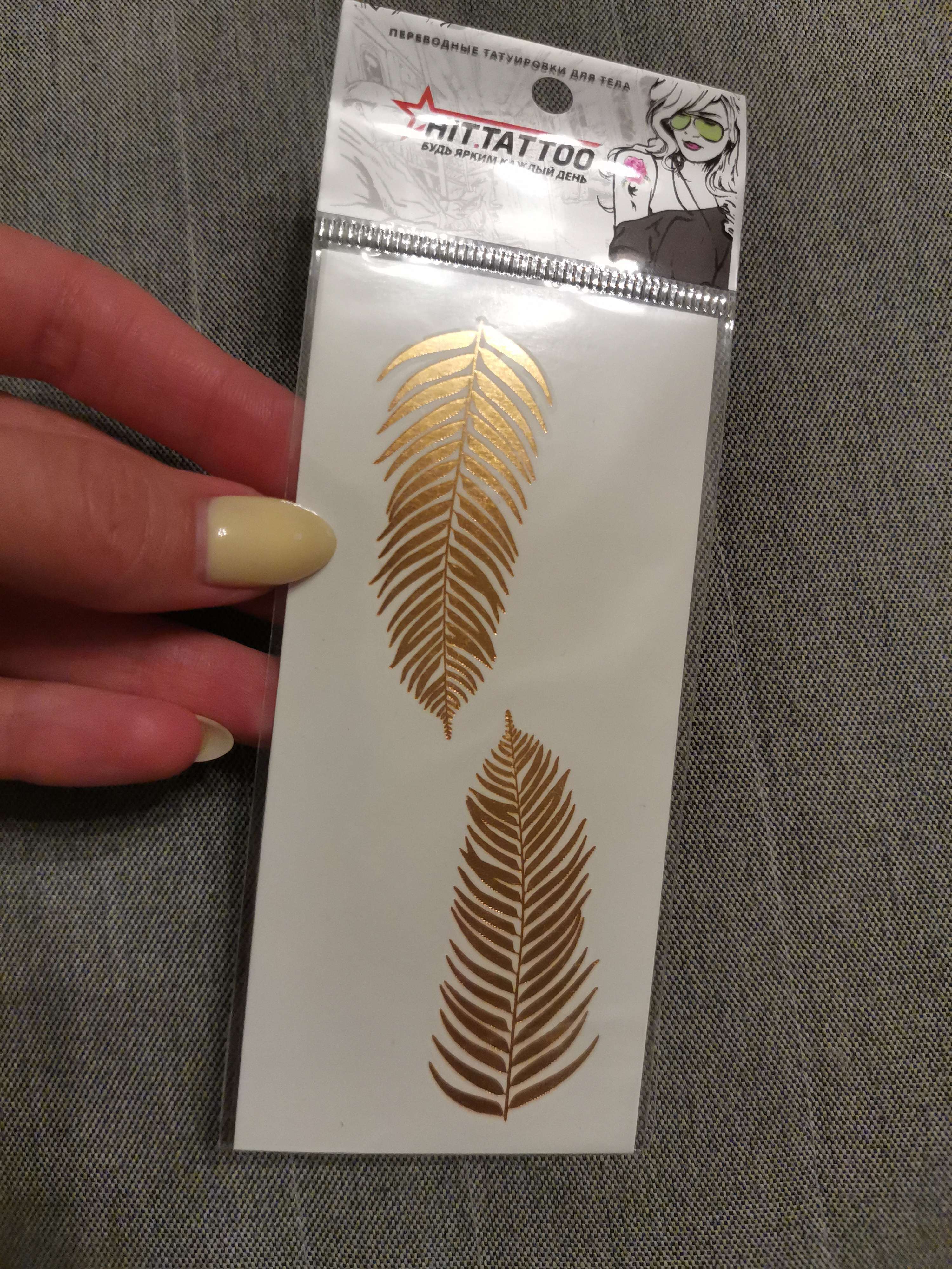 Фотография покупателя товара Татуировка на тело браслет "Листья" золотые 5х12 см - Фото 3