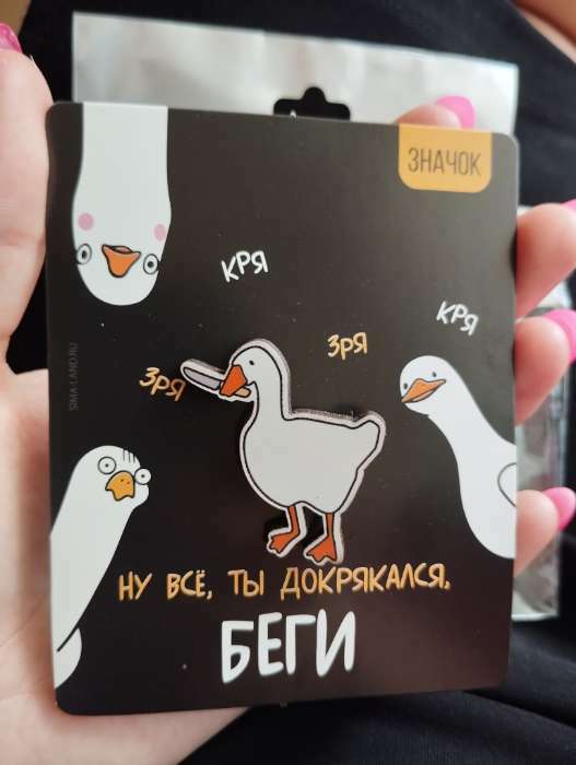 Фотография покупателя товара Значок деревянный «Голубь», 3.2×3 см - Фото 2