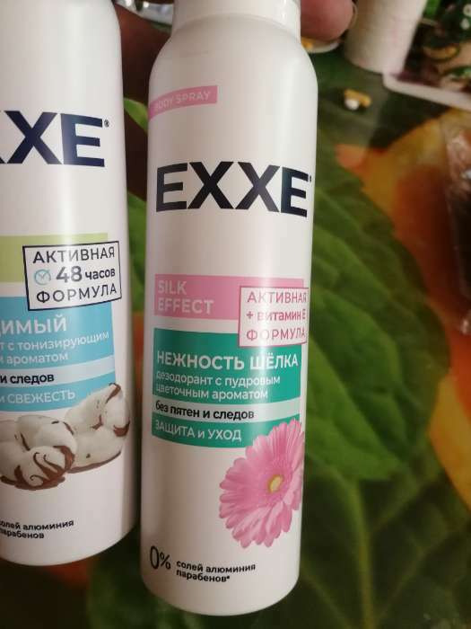Фотография покупателя товара Дезодорант женский EXXE Silk effect "Нежность Шёлка", 150 мл - Фото 1