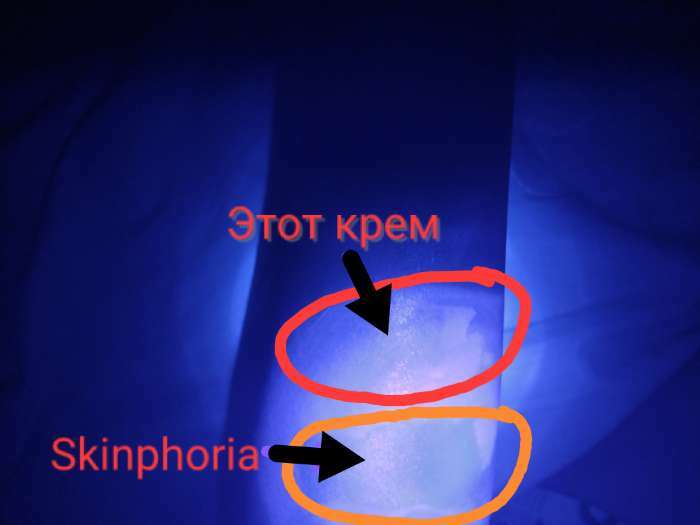 Фотография покупателя товара Интенсивный солнцезащитный крем для лица 3W CLINIC Intensive UV Sun Block Cream SPF50+/PA+++, 70 мл - Фото 7
