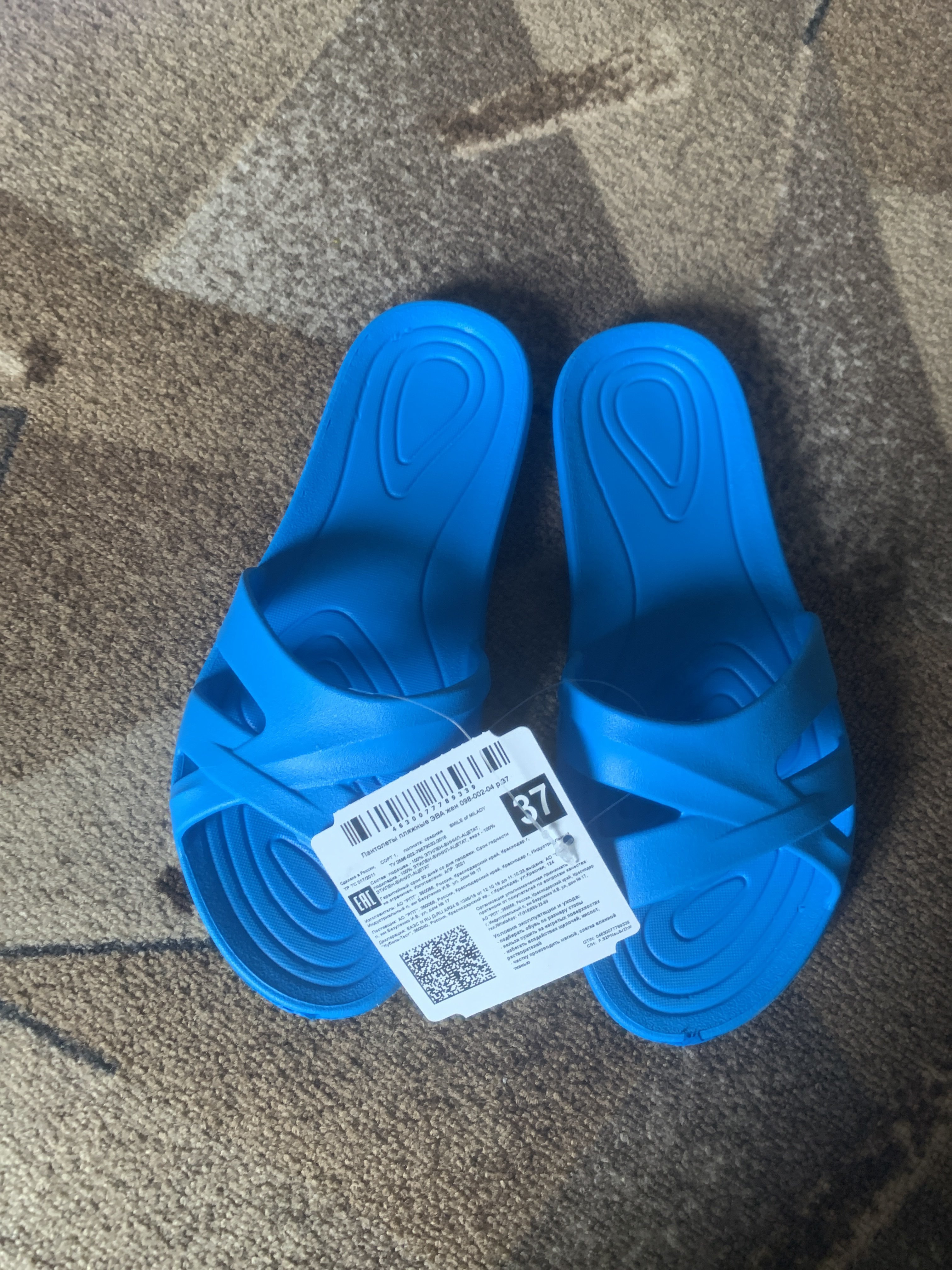 Фотография покупателя товара Сланцы пляжные женские, цвет голубой, размер 37 - Фото 1