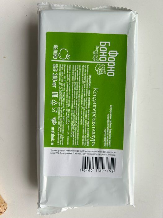 Фотография покупателя товара Глазурь кондитерская цветная со вкусом и ароматом Яблока, 300 г - Фото 1