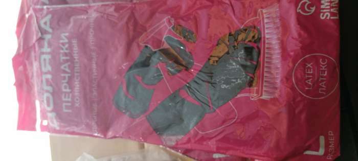 Фотография покупателя товара Перчатки хозяйственные латексные Доляна, размер L, защитные, химически стойкие, 60 гр, цвет чёрный - Фото 1