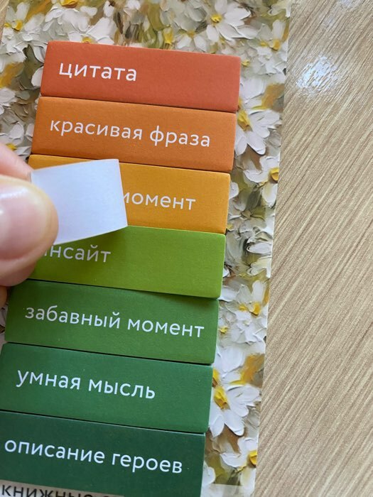 Фотография покупателя товара Стикеры закладки с липким слоем «Ромашки», для книг 7 шт, 20л - Фото 1