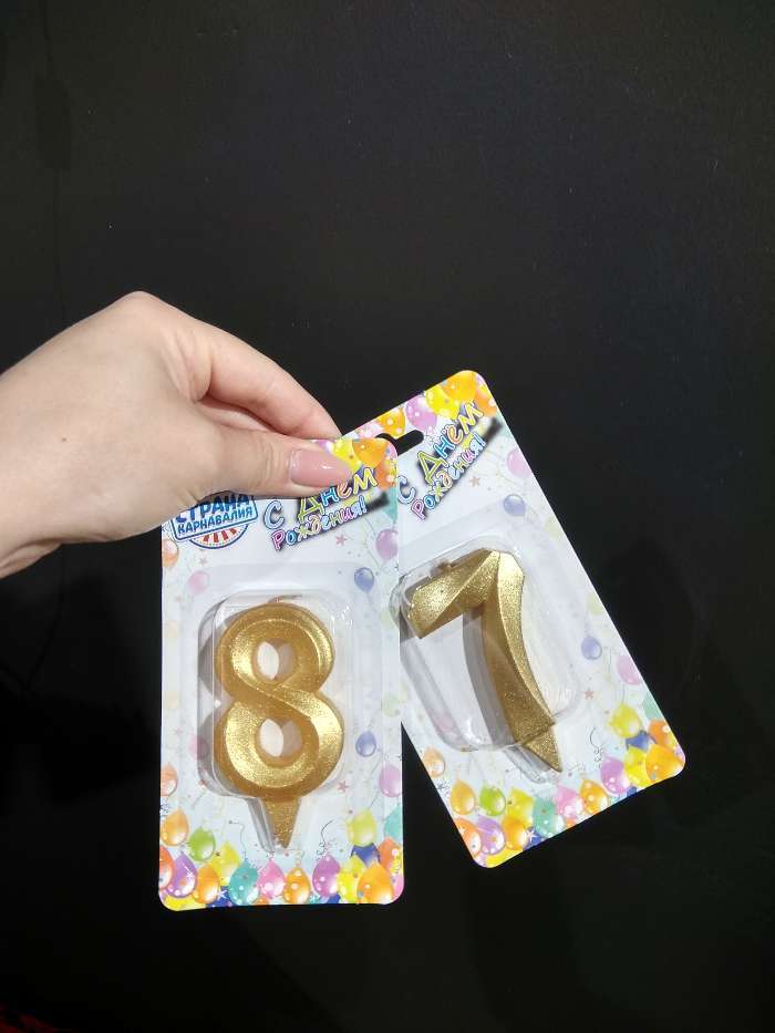 Фотография покупателя товара Свеча в торт "Грань", цифра "8", фиолетовый металлик, 6,5 см - Фото 80