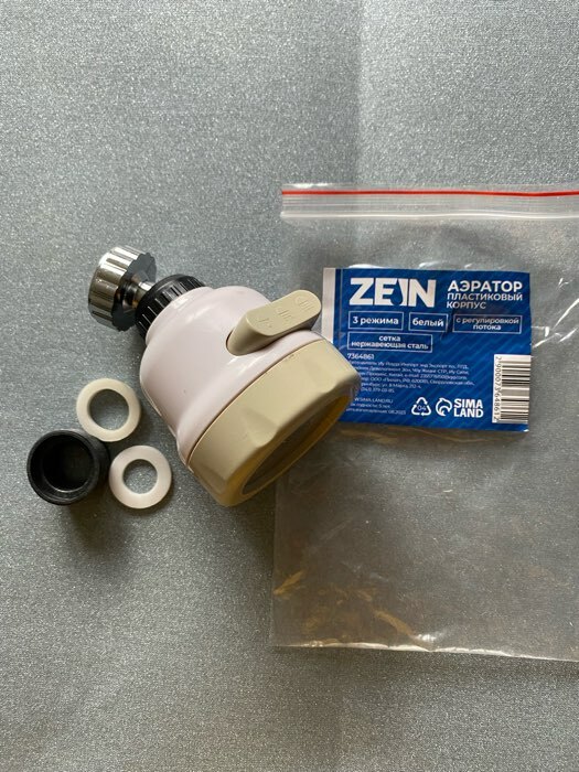 Фотография покупателя товара Аэратор ZEIN, с регулировкой потока, сетка из нержавейки, 3 режима, пластик, белый