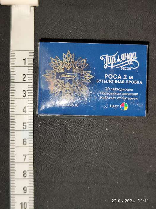 Фотография покупателя товара Гирлянда «Нить» 2 м роса с пробкой, IP20, серебристая нить, 20 LED, свечение красное, LR44×3 - Фото 34