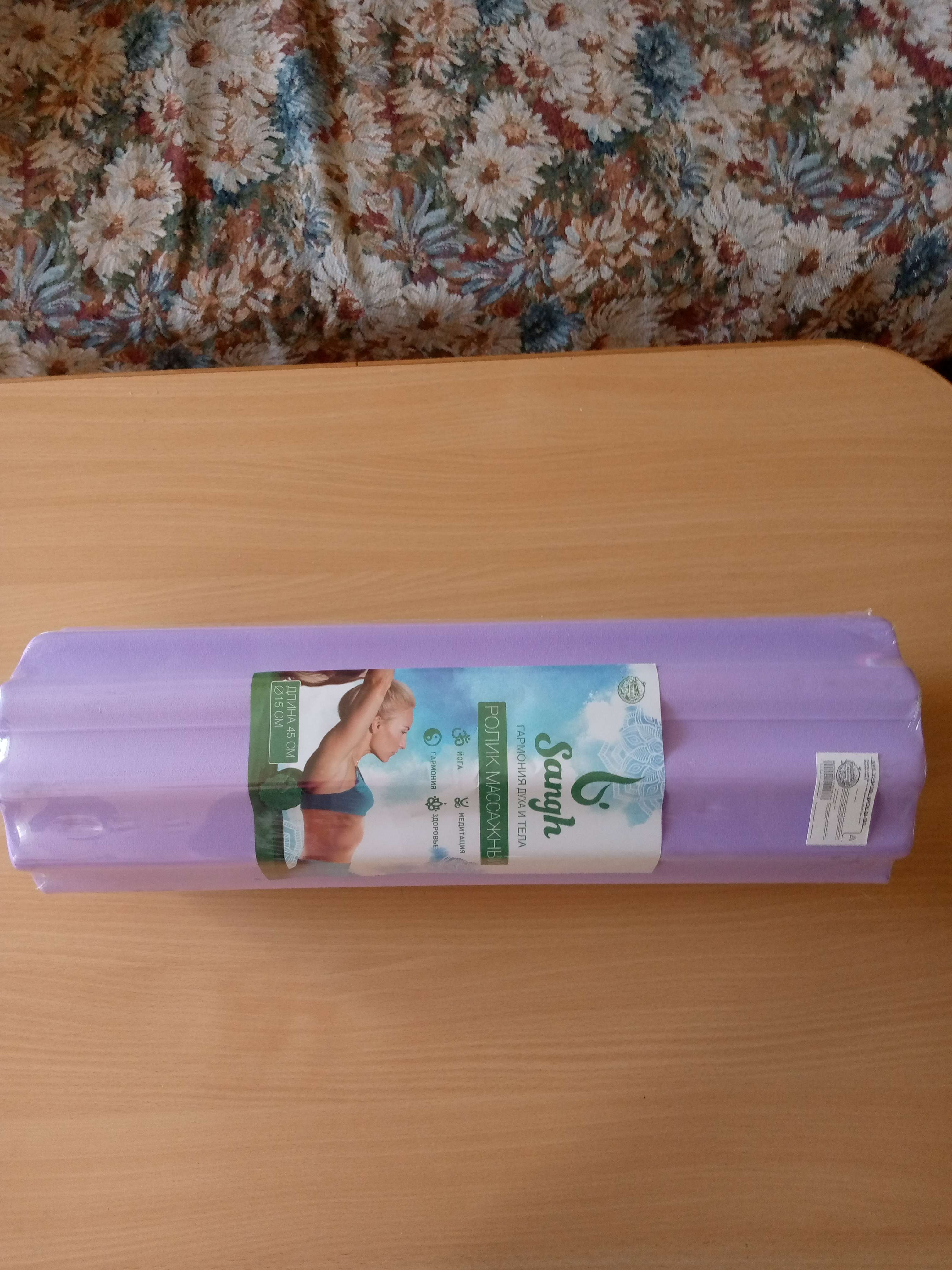 Фотография покупателя товара Ролик массажный Sangh, 45х15 см, цвет фиолетовый