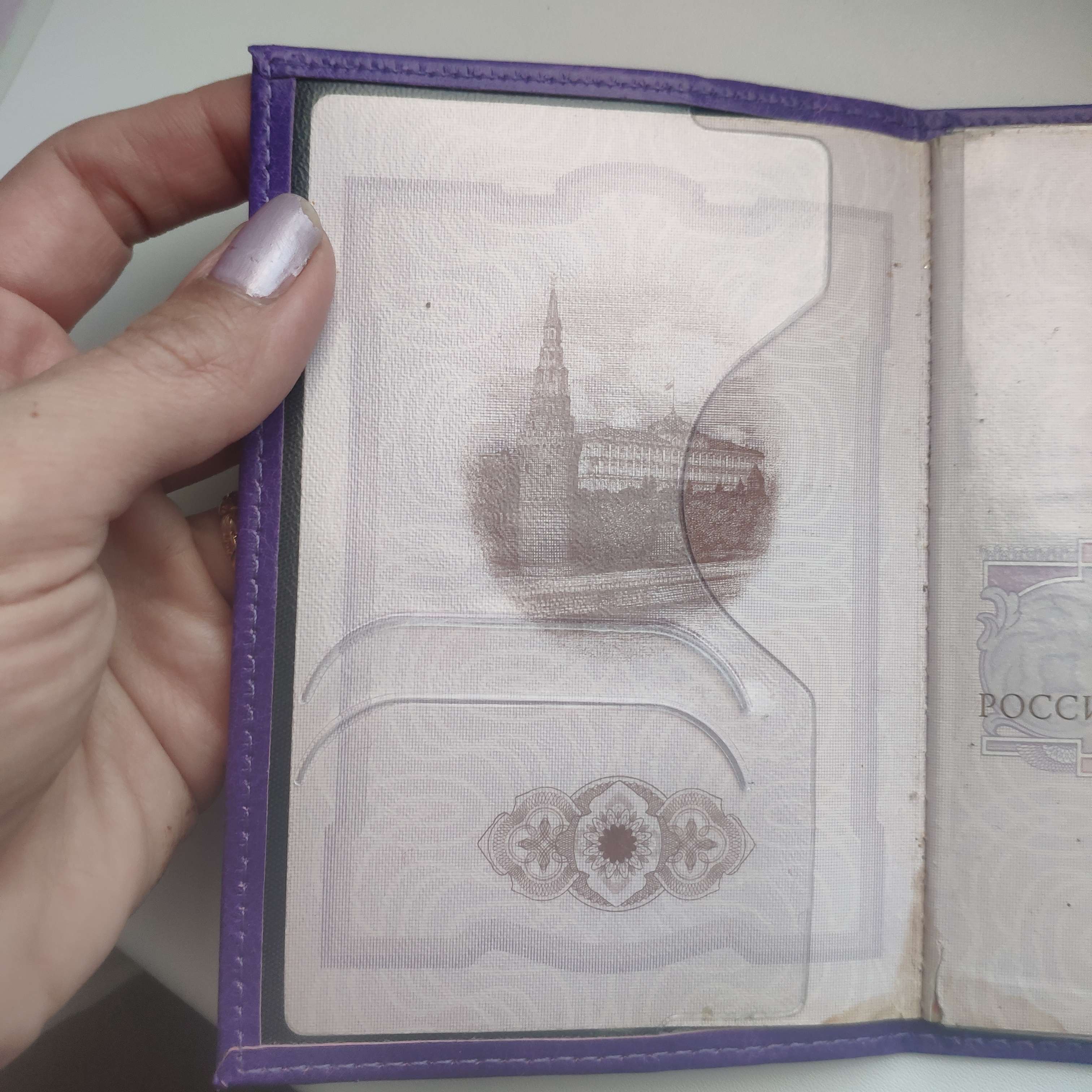 Фотография покупателя товара Обложка для паспорта, цвет фиолетовый - Фото 2
