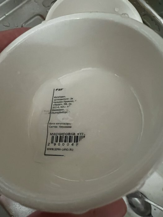Фотография покупателя товара Рамекин из жаропрочной керамики Доляна «Классика», 140 мл, 7,5×3,5 см, цвет белый - Фото 1