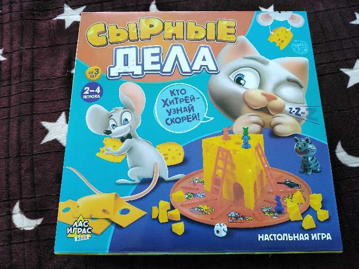 Фотография покупателя товара Настольная игра-бродилка «Сырные дела»: кубик, фишки-мышки, кот, сырные кусочки