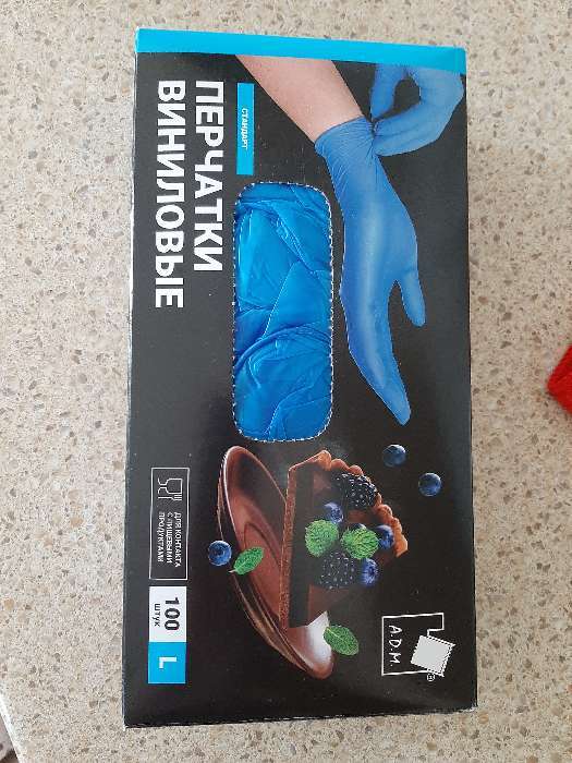 Фотография покупателя товара Перчатки виниловые A.D.M., размер M, 100 шт/уп, цвет голубой - Фото 1