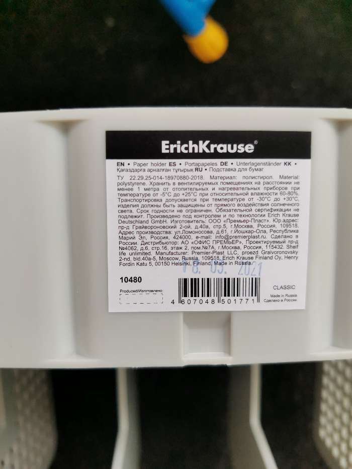 Фотография покупателя товара Лоток-сортер для бумаг вертикальный, 3 отделения, ErichKrause, серый - Фото 7