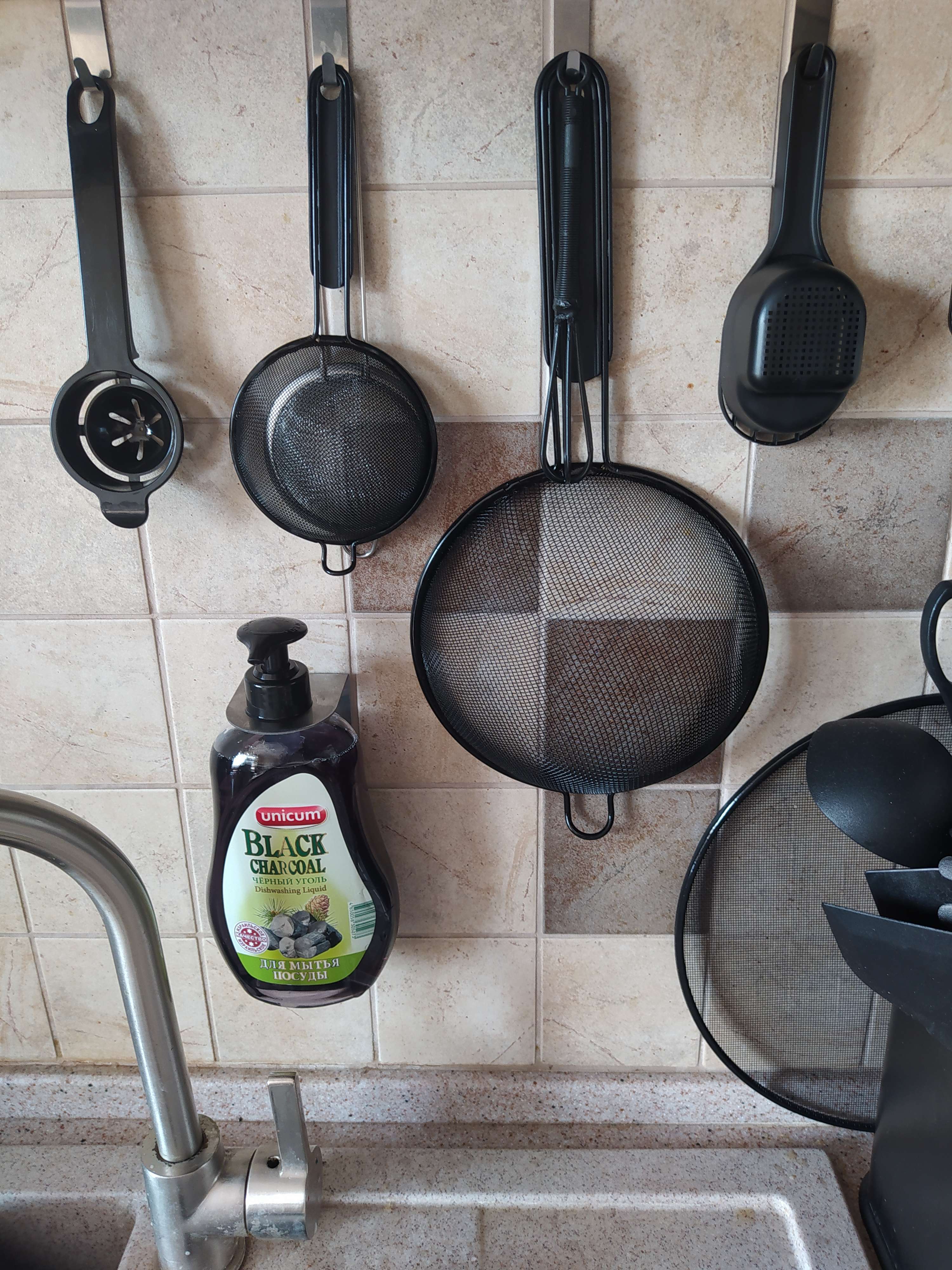 Фотография покупателя товара Средство для мытья посуды Unicum "Чёрный уголь", 550 мл - Фото 1