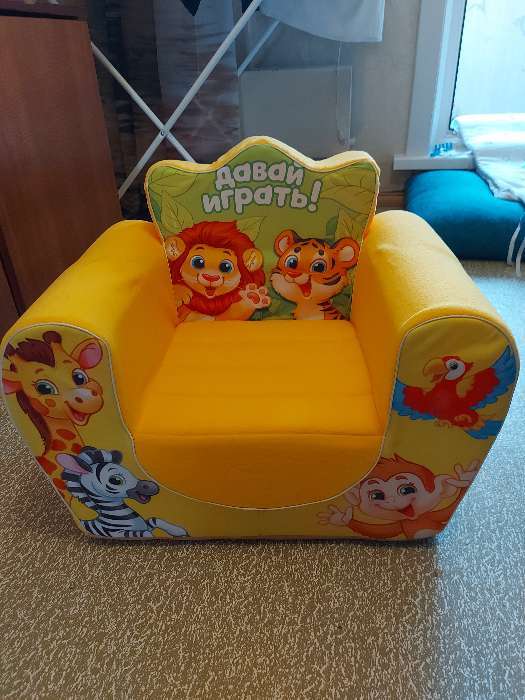 Фотография покупателя товара Мягкая игрушка-кресло «Зоопарк», цвет жёлтый