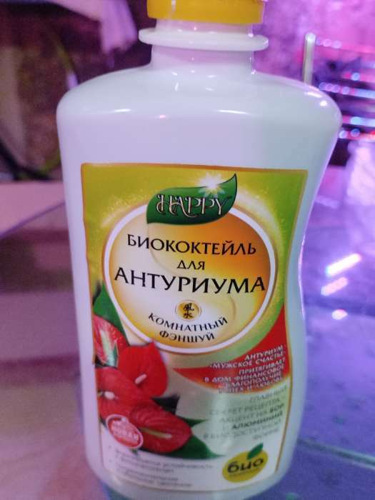 Фотография покупателя товара Удобрение жидкое "БИО-комплекс", "Биококтейль" для антуриума, 0,5 л - Фото 1
