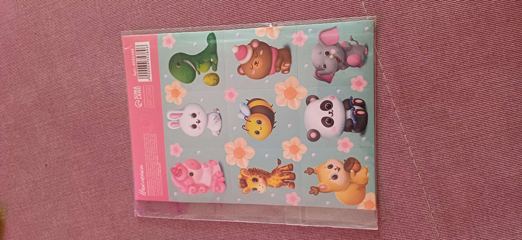 Фотография покупателя товара Наклейки детские «Время котиков», 11 х 15.5 см - Фото 7