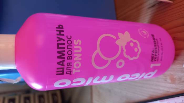 Фотография покупателя товара Шампунь с кератином и комплексом масел, экстравосстановление, 400 мл, PICO MICO - Фото 4