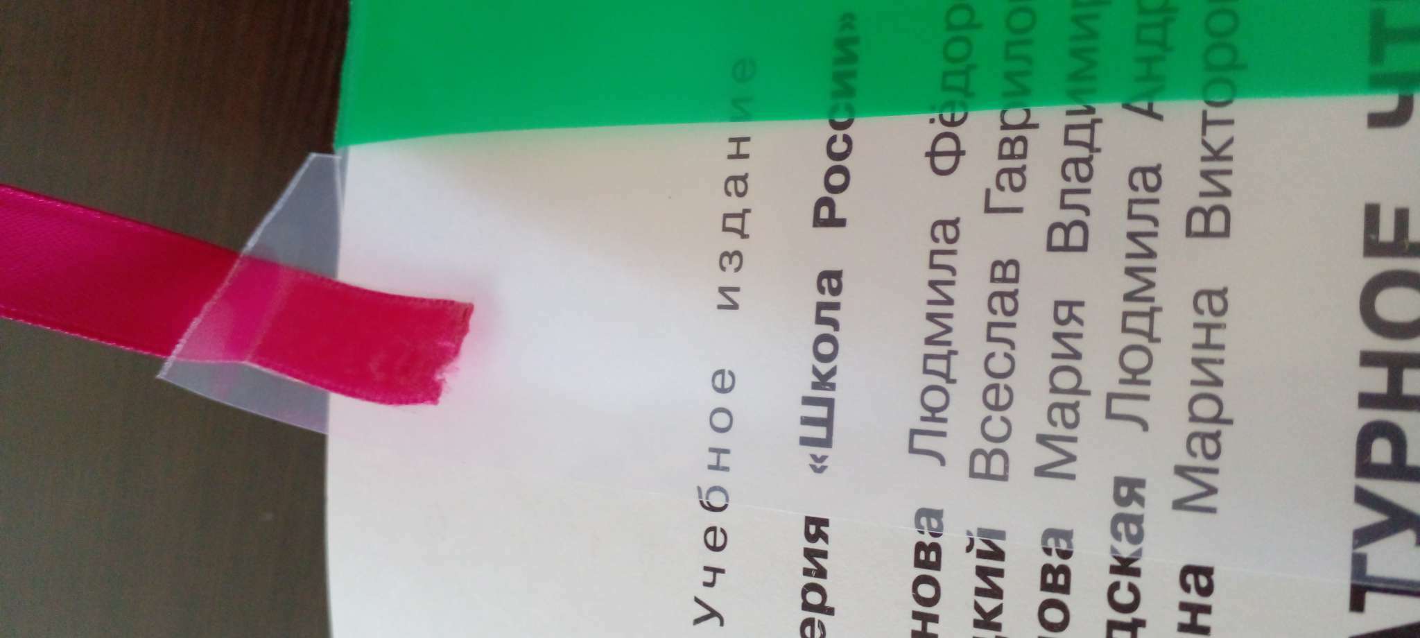 Фотография покупателя товара Закладки-ляссе с клеевым краем для формата А4, deVENTE. Neon, 12×400 мм для книг A4, 3 широкие двусторонние ленты - Фото 4