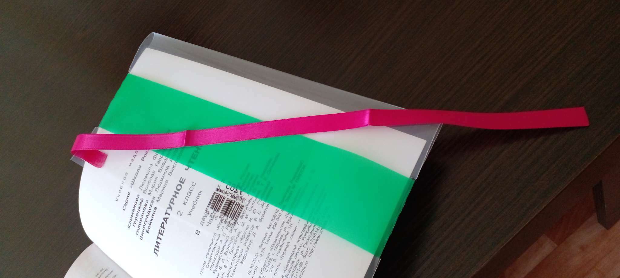 Фотография покупателя товара Закладки-ляссе с клеевым краем для формата А4, deVENTE. Neon, 12×400 мм для книг A4, 3 широкие двусторонние ленты - Фото 3