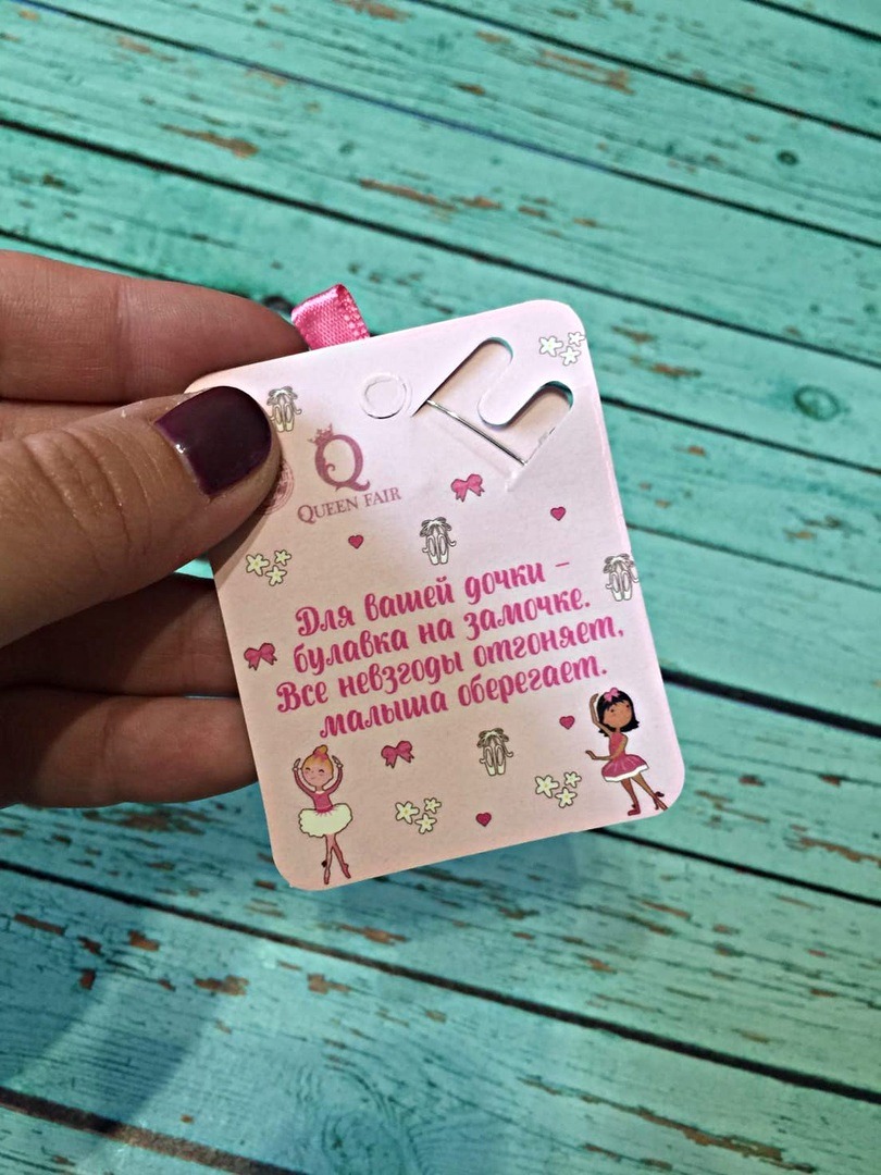 Фотография покупателя товара Булавка-оберег «Для дочки», 3 см, цвет розовый в серебре