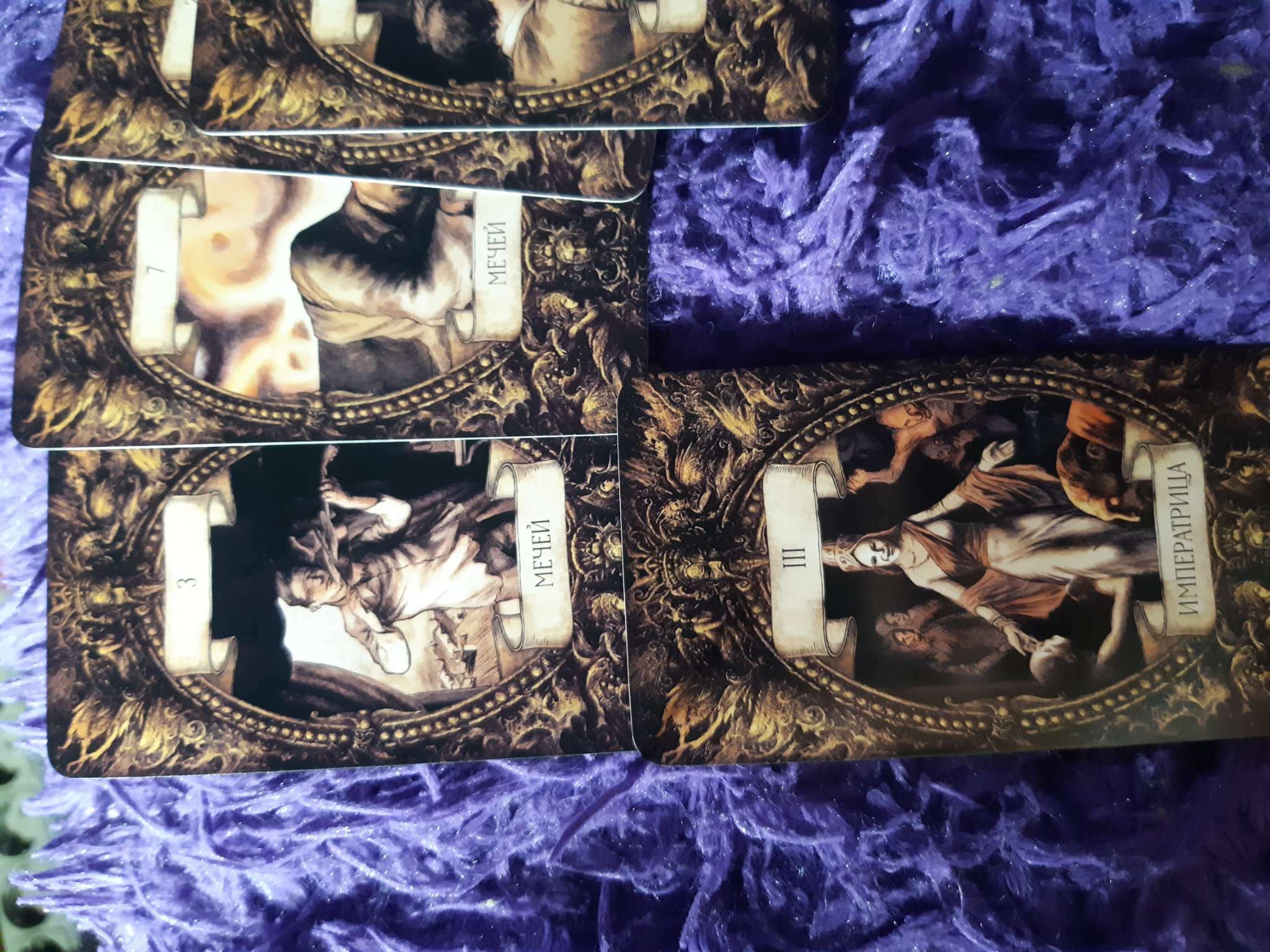 Фотография покупателя товара Таро «Мистические знаки», 78 карт (6х11 см), 16+ - Фото 1