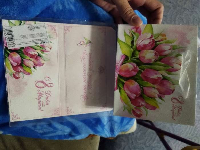 Фотография покупателя товара Пакет подарочный ламинированный горизонтальный, упаковка, «Цветочная нежность», S 12 х 15 х 5.5 см