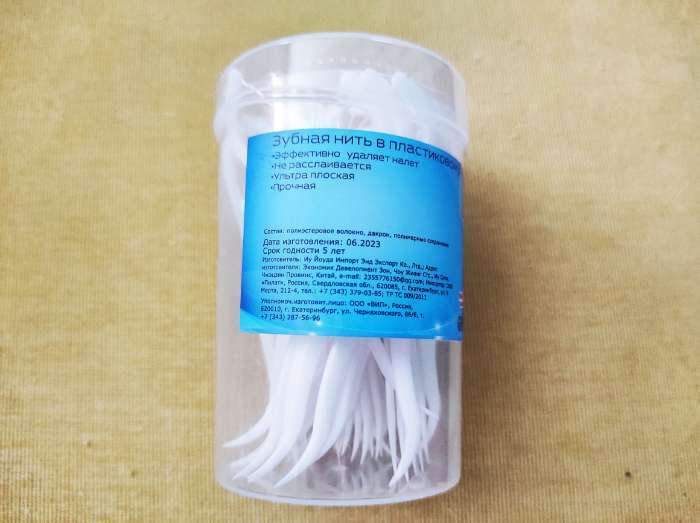 Фотография покупателя товара Зубная нить в пластиковом держателе, невощеная, 50 шт. - Фото 1