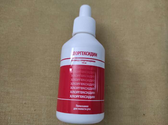 Фотография покупателя товара Средство для полоскания полости рта «Саномед» с хлоргексидином 0.05%, антибактериальное, 100 мл - Фото 1