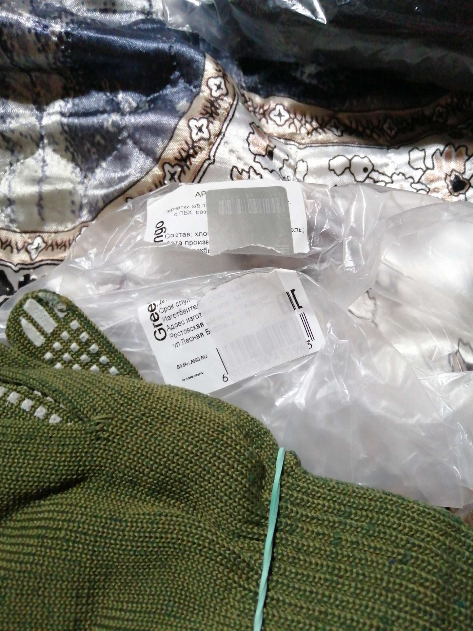 Фотография покупателя товара Перчатки садовые, хб, вязка 7 класс, 6 нитей, размер 10, с ПВХ точками, чёрные, Greengo - Фото 3