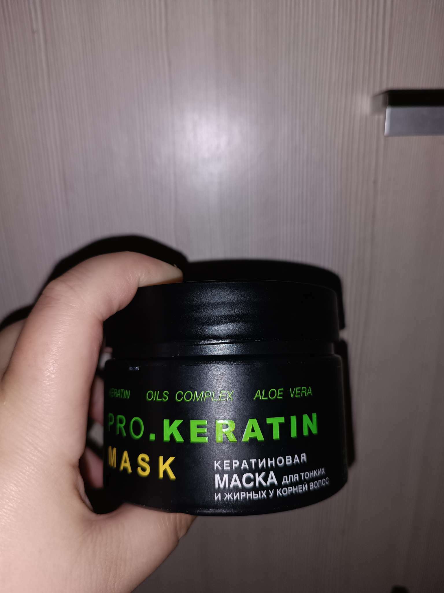 Фотография покупателя товара Маска для волос Parli Cosmetics кератиновая, 250 г - Фото 2