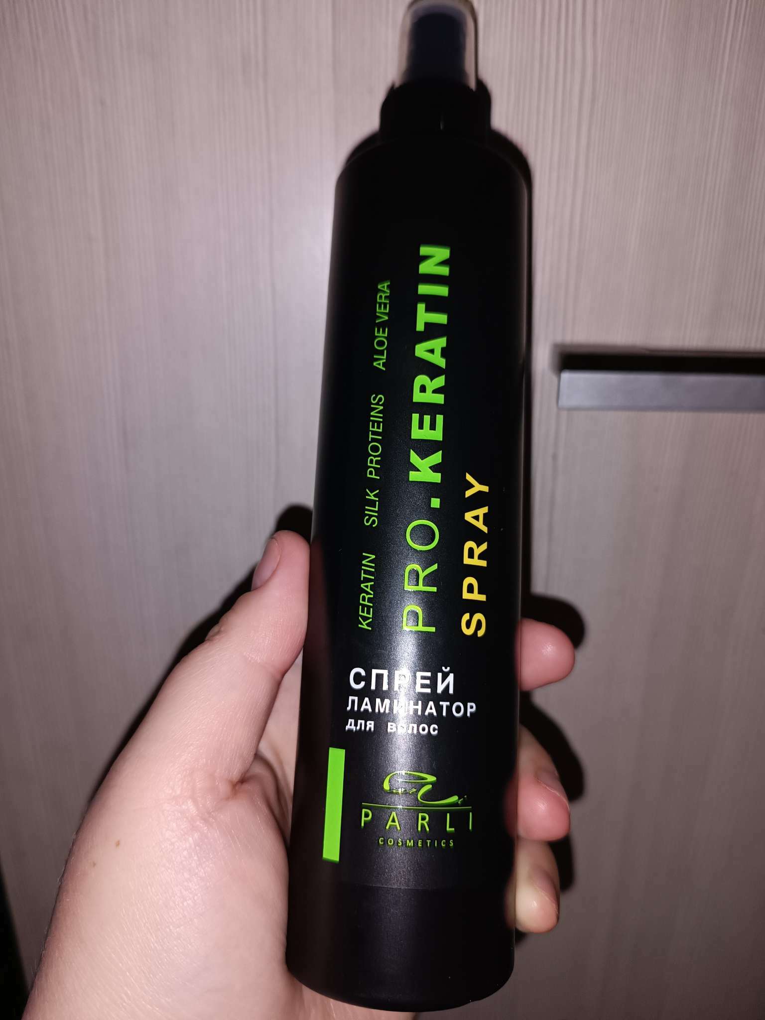 Фотография покупателя товара Спрей-ламинатор для волос  Parli Cosmetics, 250 мл - Фото 2