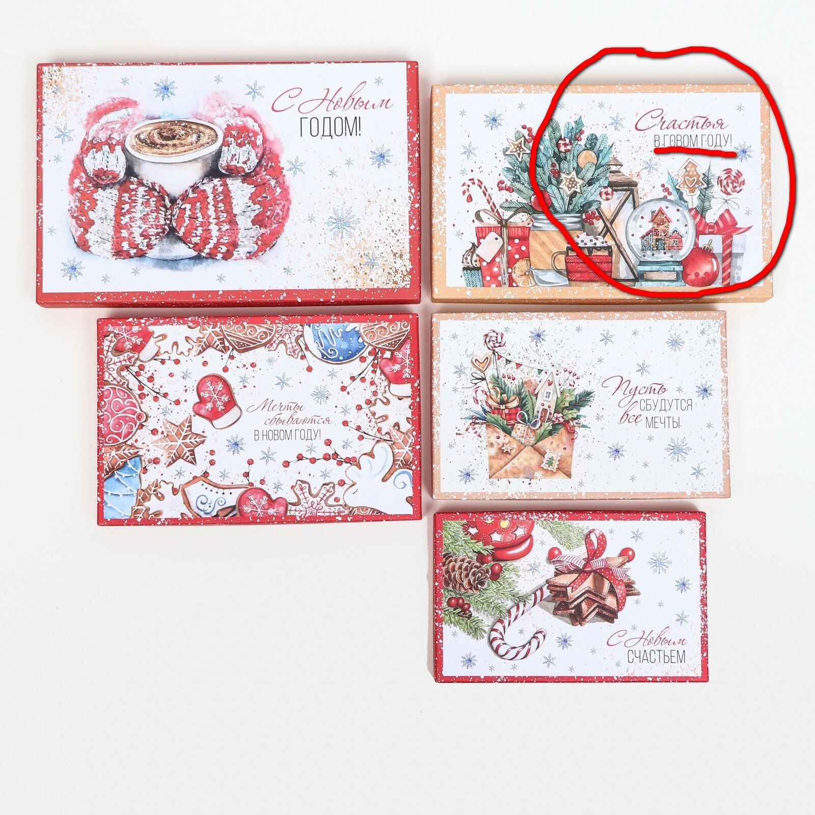 Фотография покупателя товара Набор подарочных новогодних коробок 10 в 1 «Исполнения желаний», 30×19×11.5 - 11×6×4 см - Фото 1