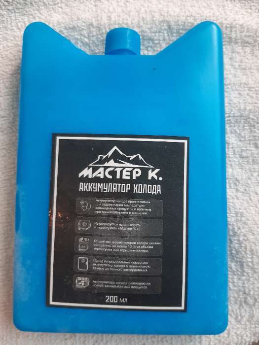 Фотография покупателя товара Аккумулятор холода "Мастер К", 200 мл, 14.5 х 10 х 2 см