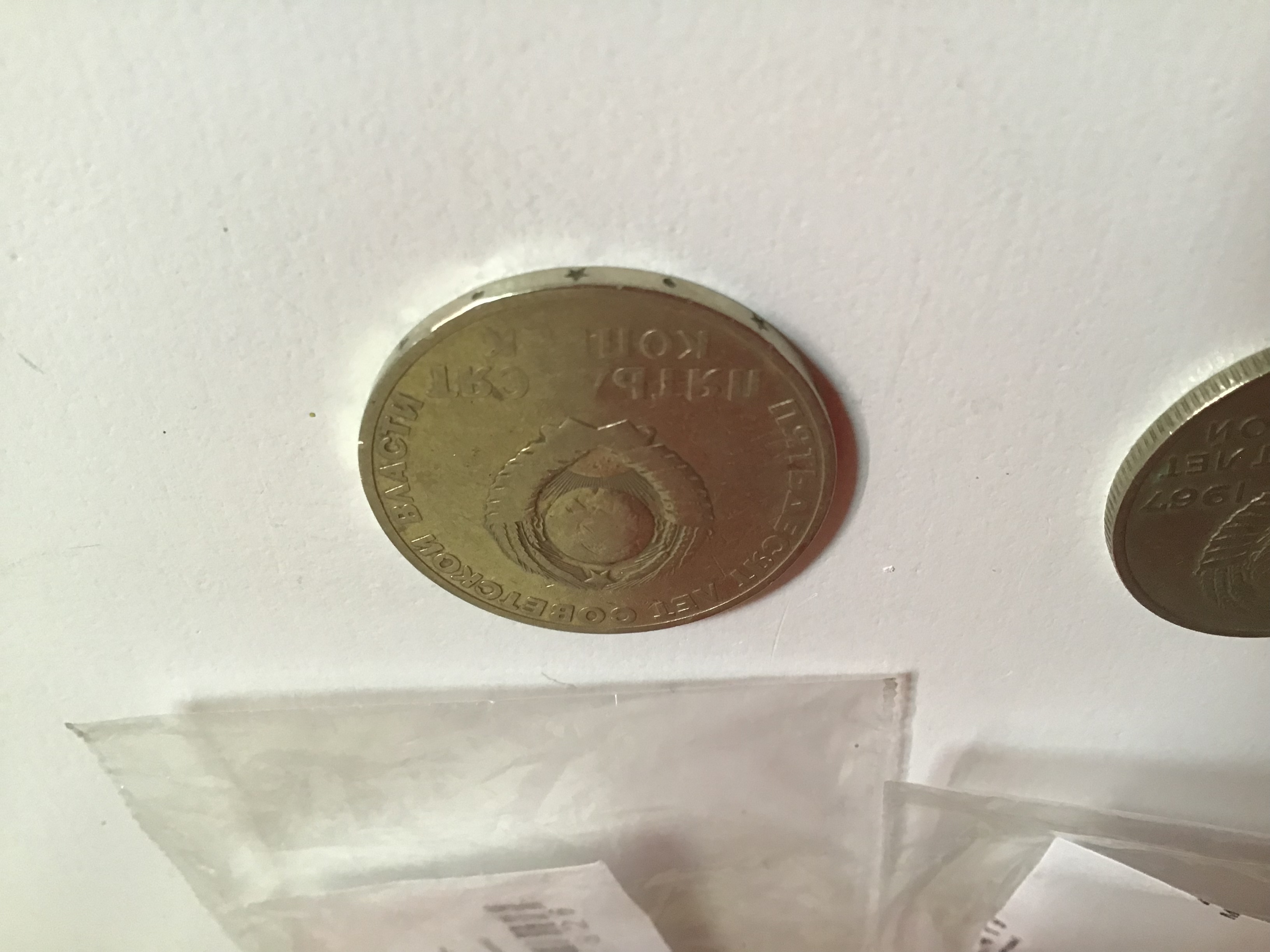 Фотография покупателя товара Монета "50 копеек 1967 года 50 лет Октября - Фото 6
