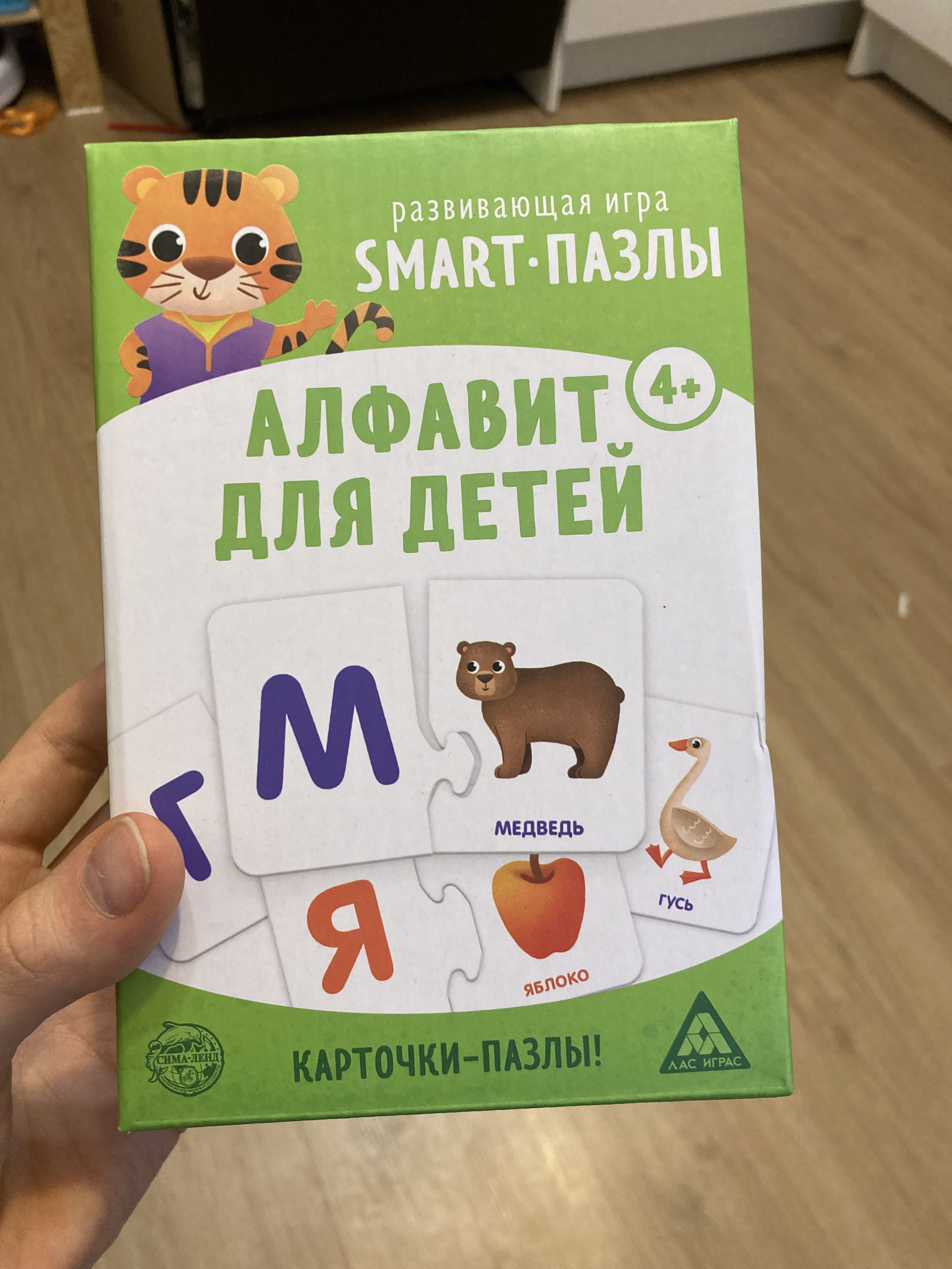 Фотография покупателя товара Настольная игра «Smart-пазлы. Алфавит для детей», 30 карточек - Фото 8