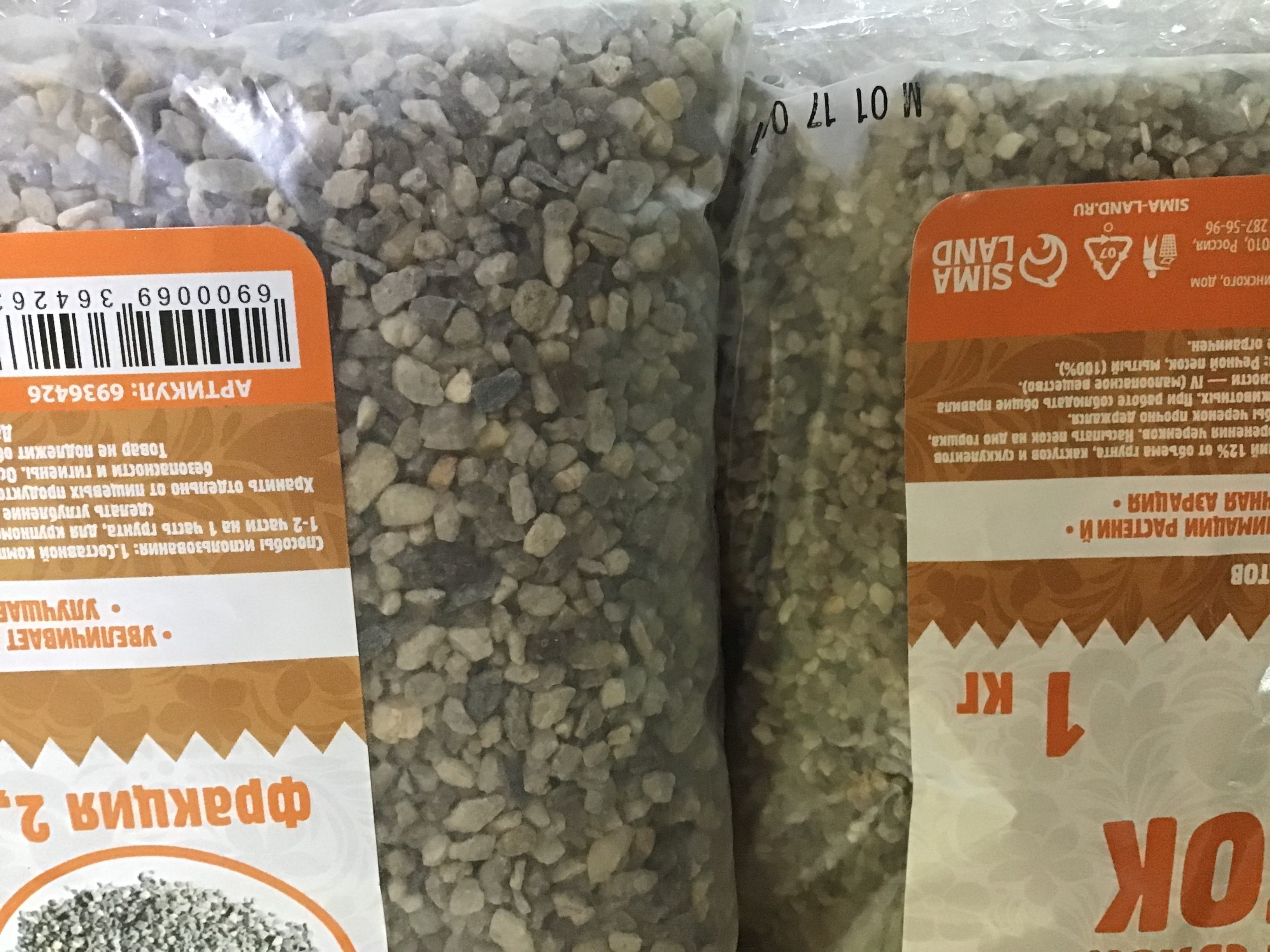 Фотография покупателя товара Речной песок "Рецепты дедушки Никиты", сухой, фр 2,5-5,0, гранулы, 2 кг